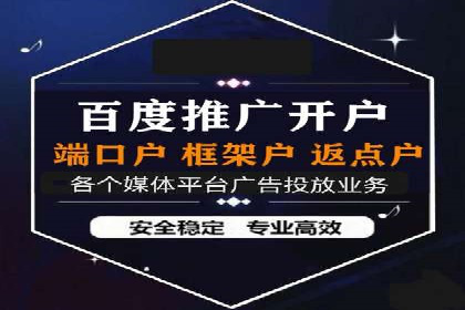 百度竞价推广实战：案例分析及优化策略